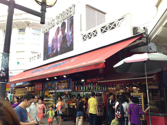 白沙浮商业城-新加坡必去景点