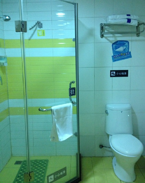 7天南昌文化宫店主图