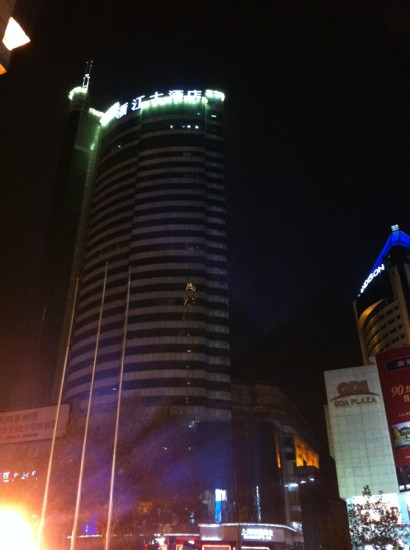 浙江大酒店主图