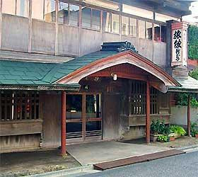 New Mutsu Ryokan