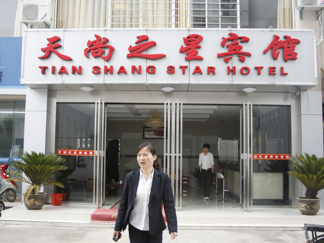 南京易佰良品酒店大厂店主图
