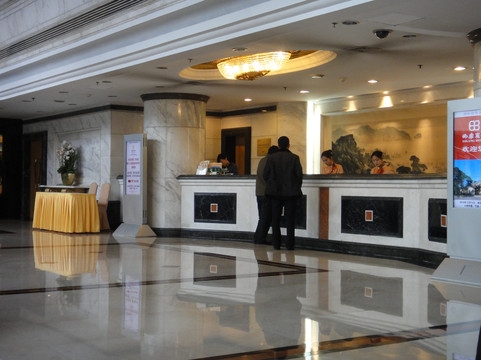 南京西康宾馆主图