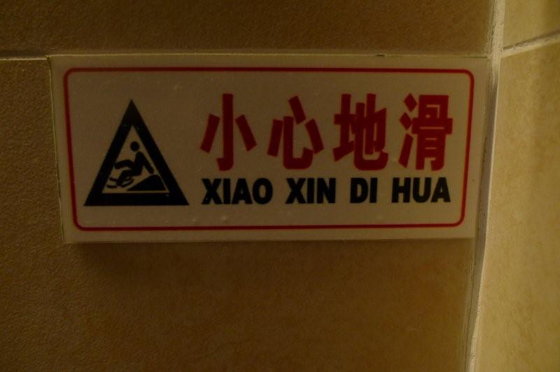 景德镇青花主题酒店主图