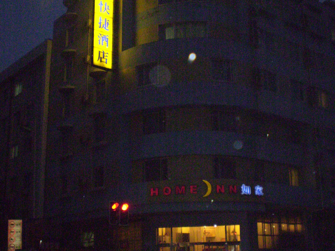 如家酒店·neo(沈阳故宫刘老根大舞台店)主图