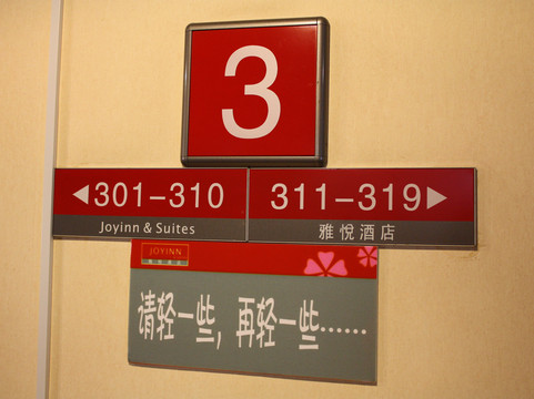 青岛雅悦酒店台东店主图