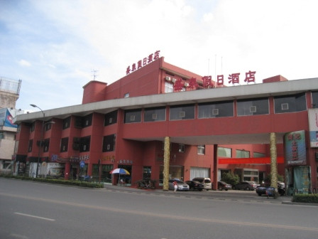盛泉假日酒店主图