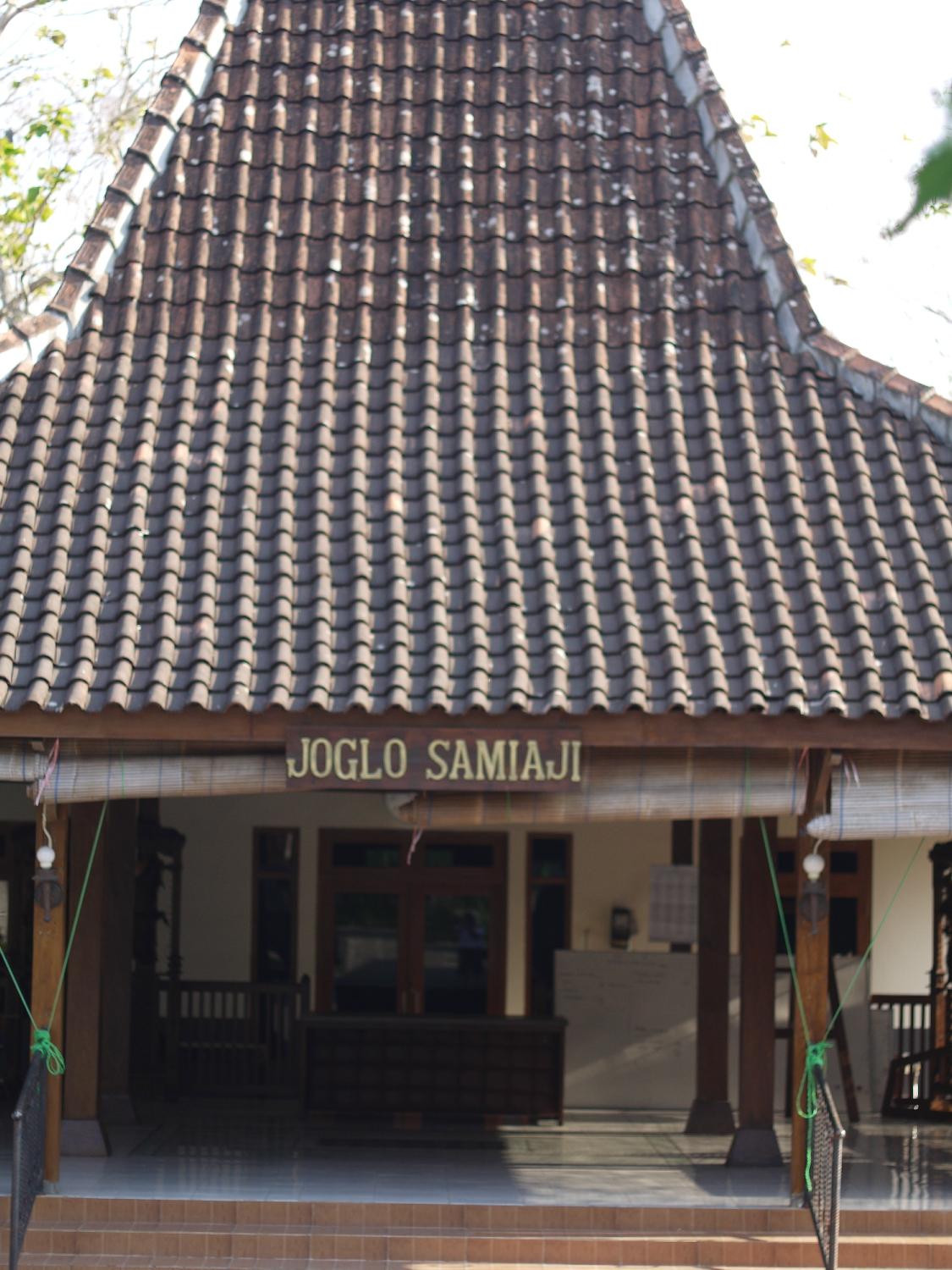 Wisma Joglo Samiaji-浴室