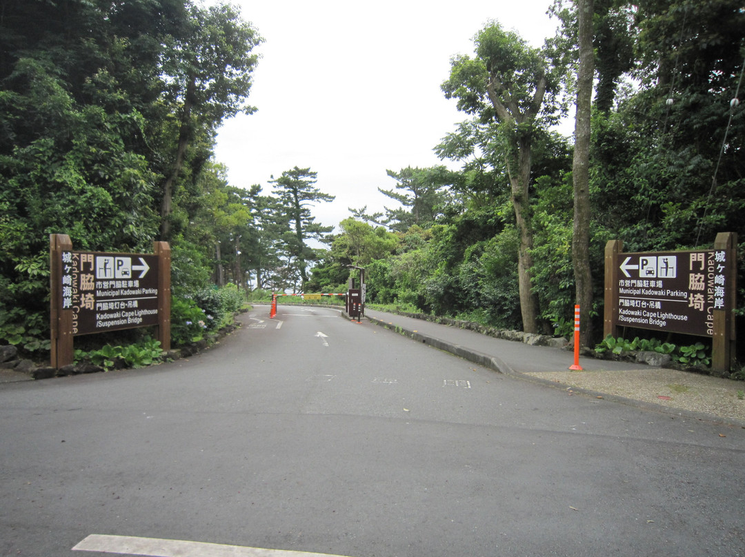 城崎海岸景点图片