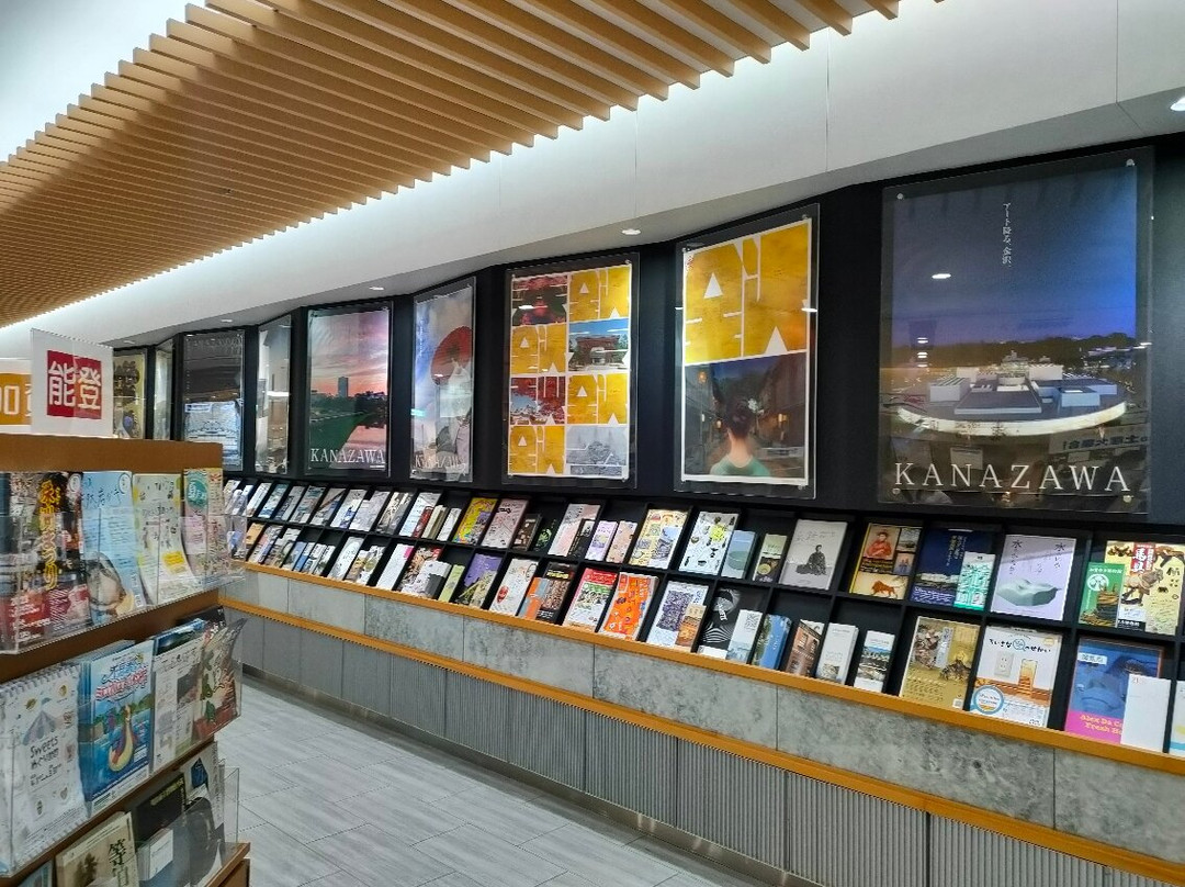 Kanazawa Station Tourist Information Center景点图片