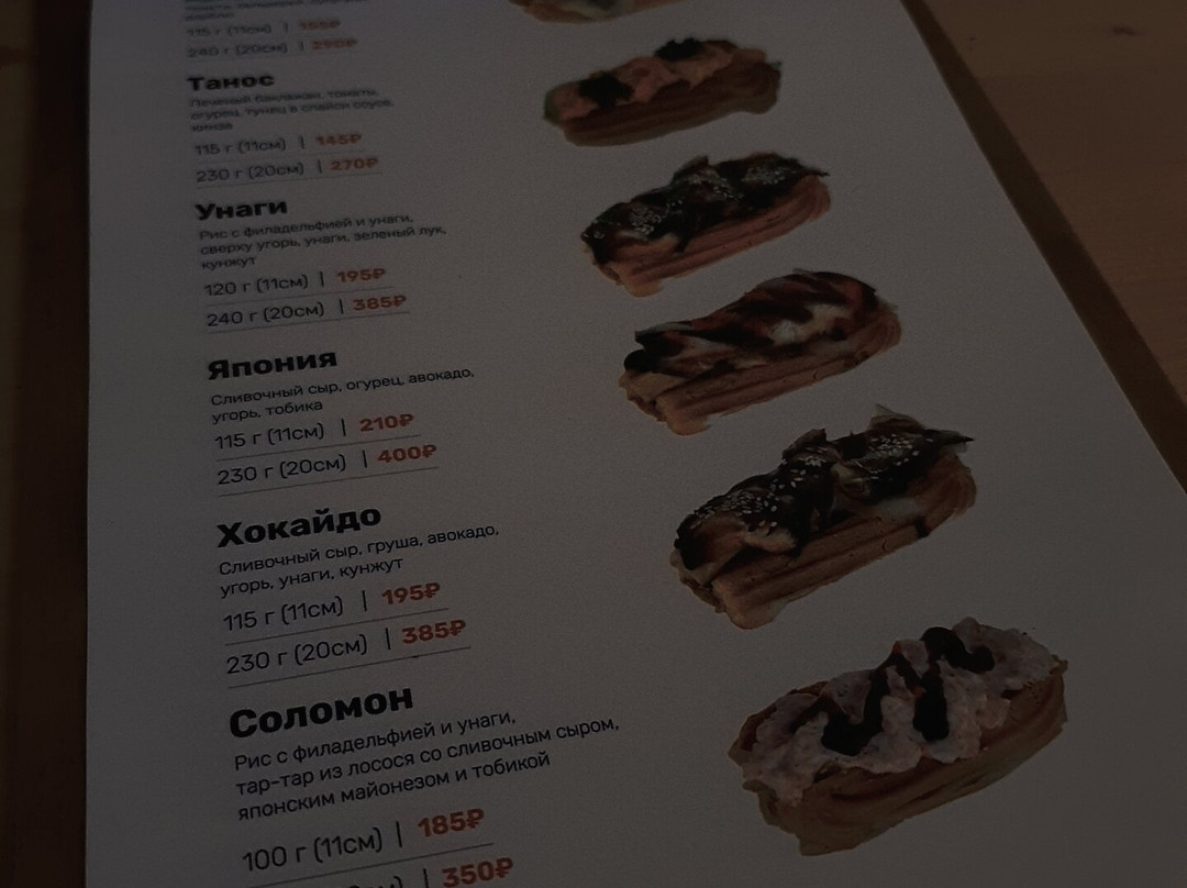 Crayfish&Eclairs