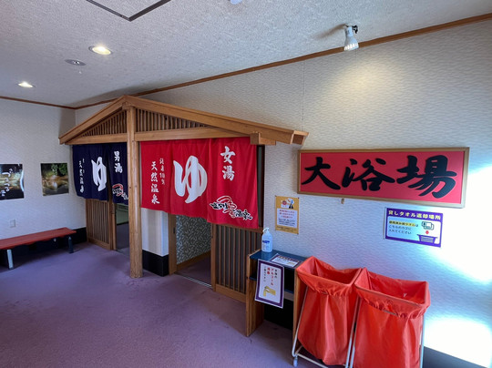 Shiobetsu Tsurutsuru Hot Spring-北见市必去景点