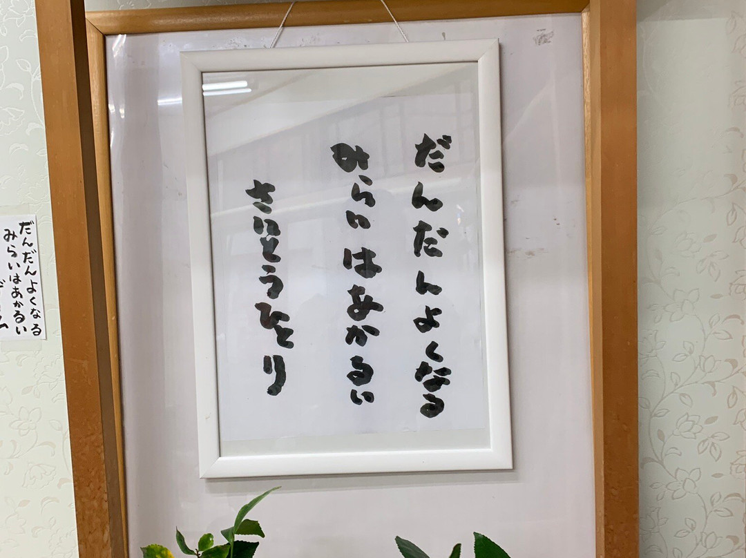 Shinkoiwa Lumiere Shotengai-葛饰区必去景点