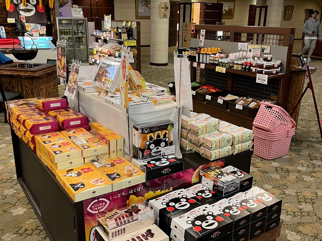 阿苏大酒店主图