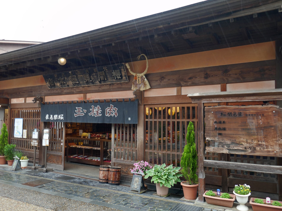 Omamiya-郡上市必去景点