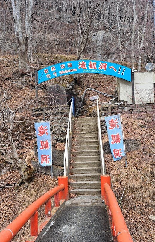 Rokando-住田町必去景点
