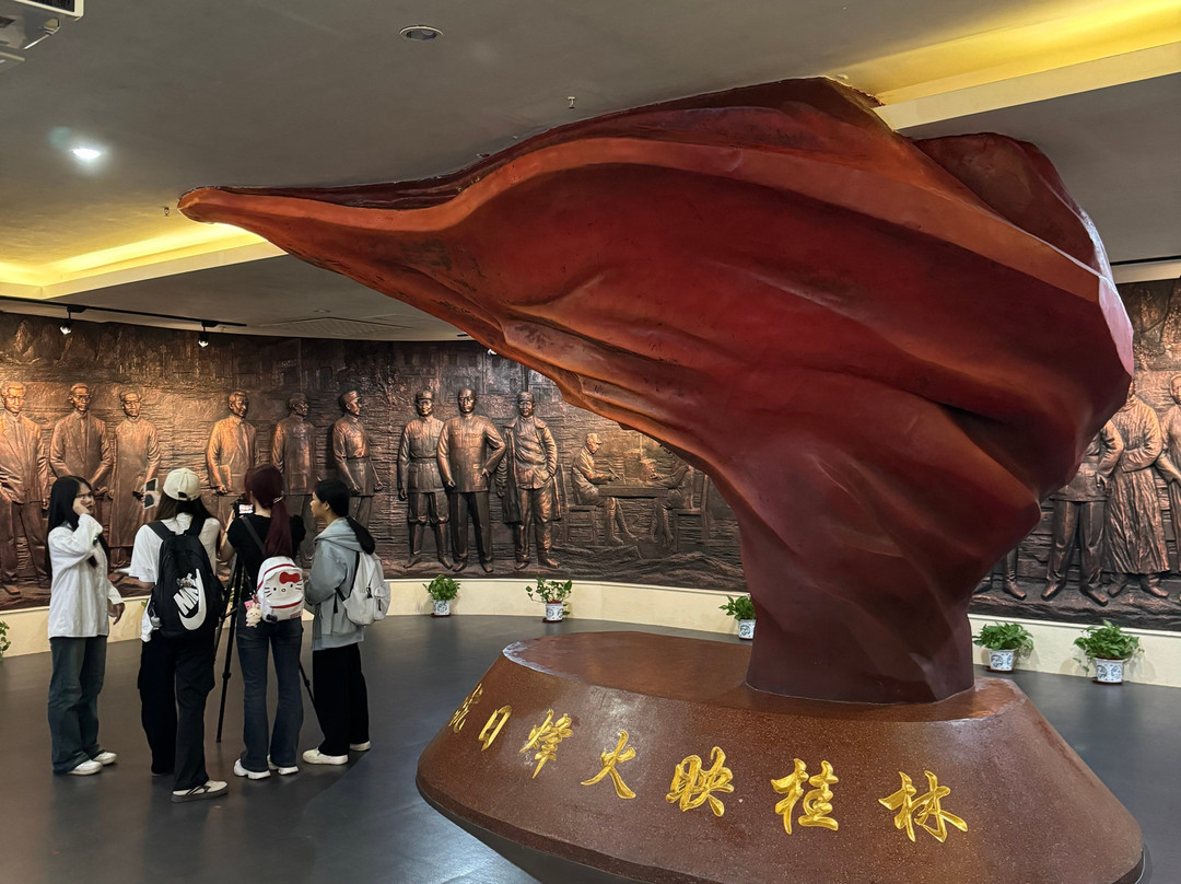 八路军桂林办事处景点图片