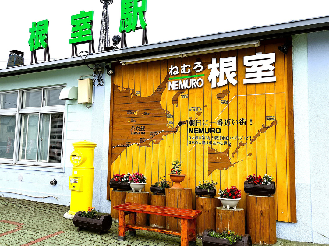 Nemuro Station-根室市必去景点