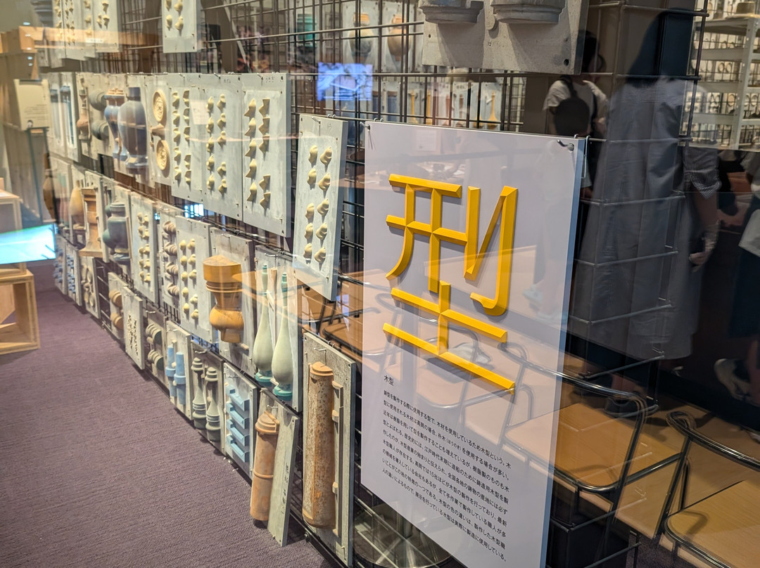 NOUSAKU-高冈市必去景点