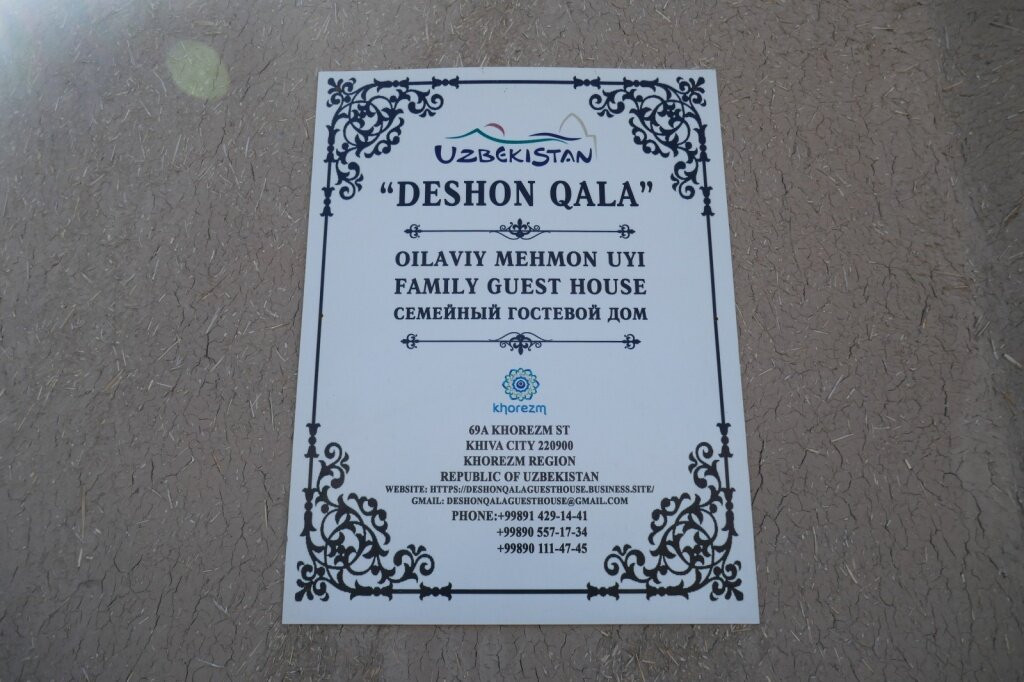 Deshon Qala Guest House