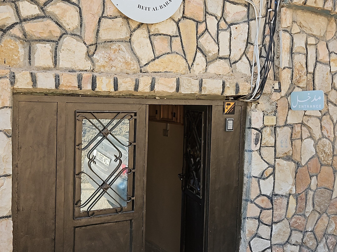 Beit Al Baraka主图