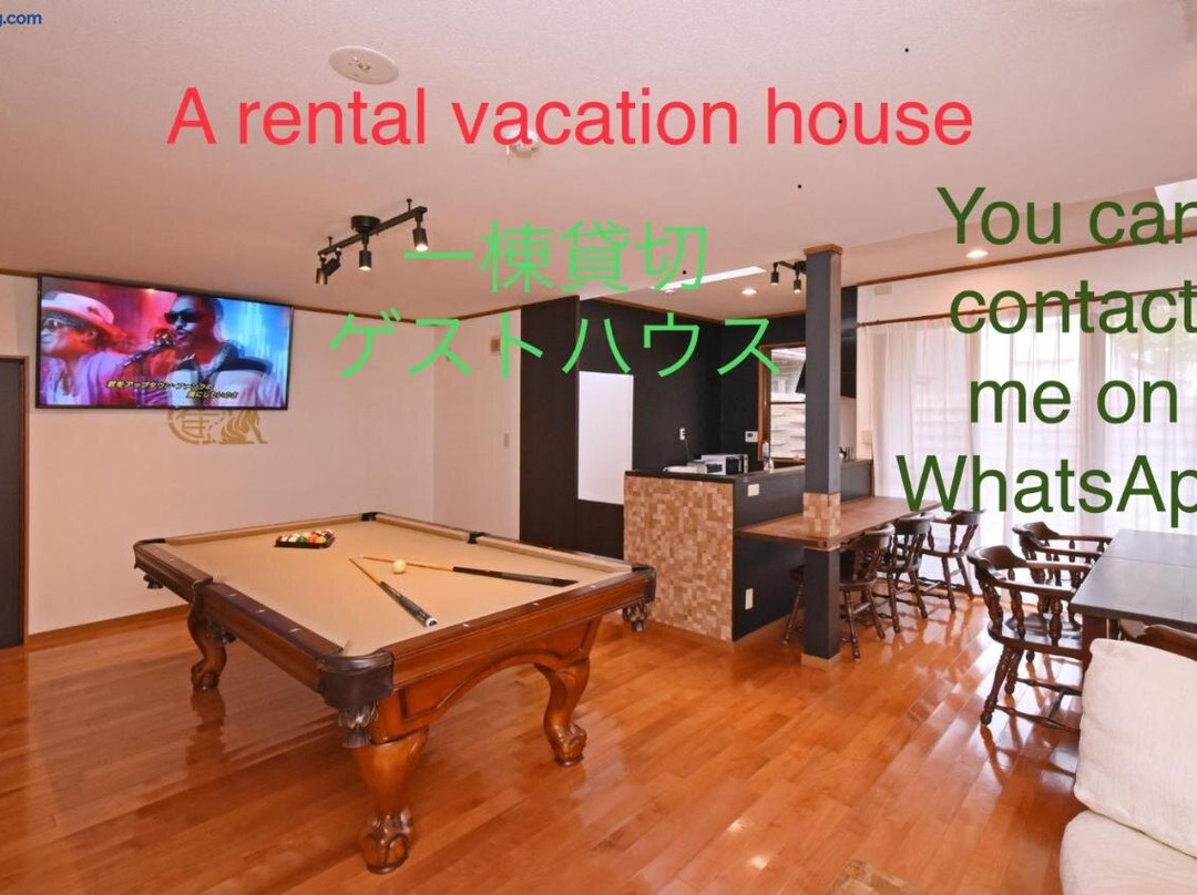 Guesthouse Sai