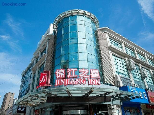 新沂旅游攻略图片