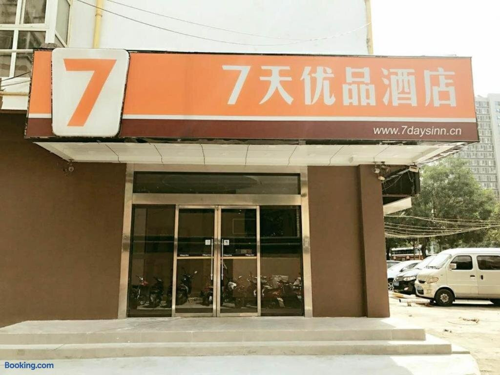 7天优品酒店(济南经十路齐鲁儿童医院店)主图