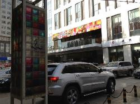 水木年华阳光大酒店