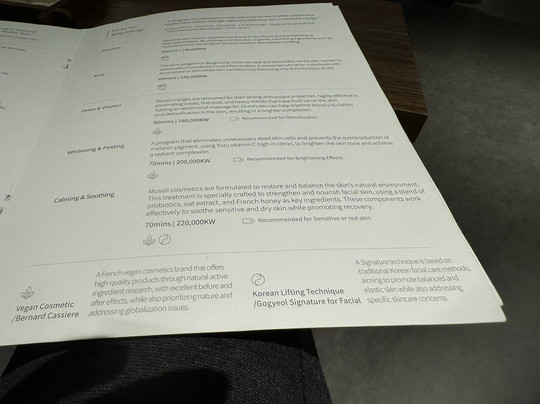 Spa Gogyeol-首尔必去景点