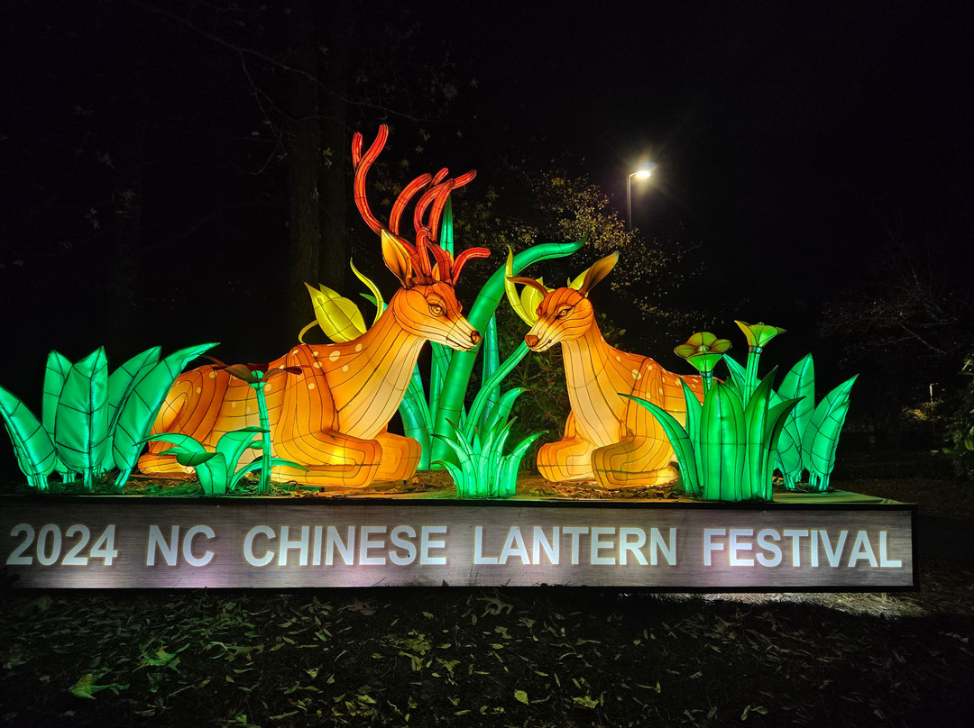 North Carolina Chinese Lantern Festival景点图片