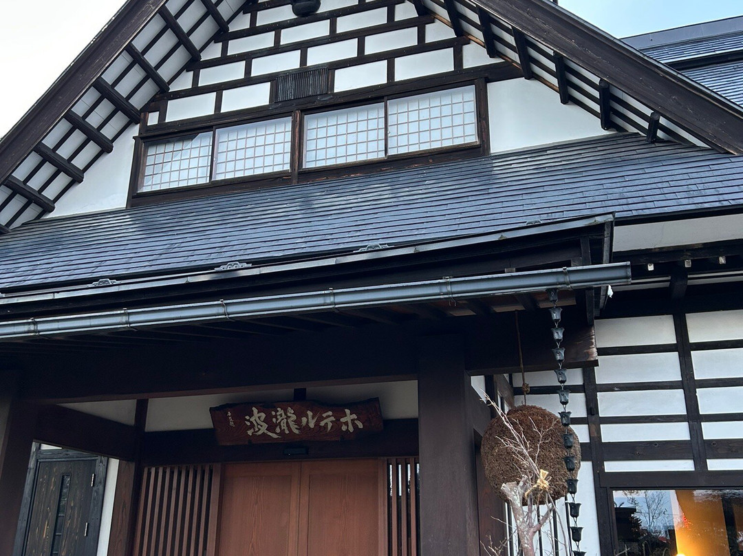 Yamagata the Takinami主图