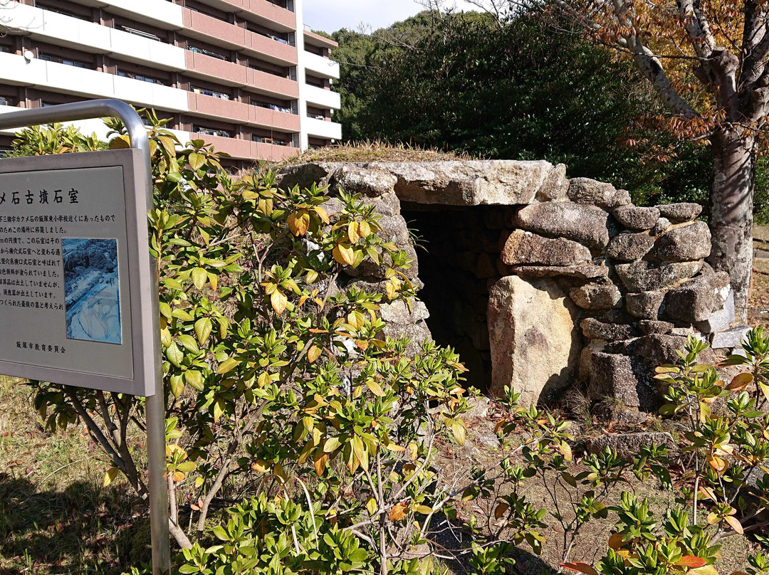 Iizuka City Historical Museum-饭冢市必去景点