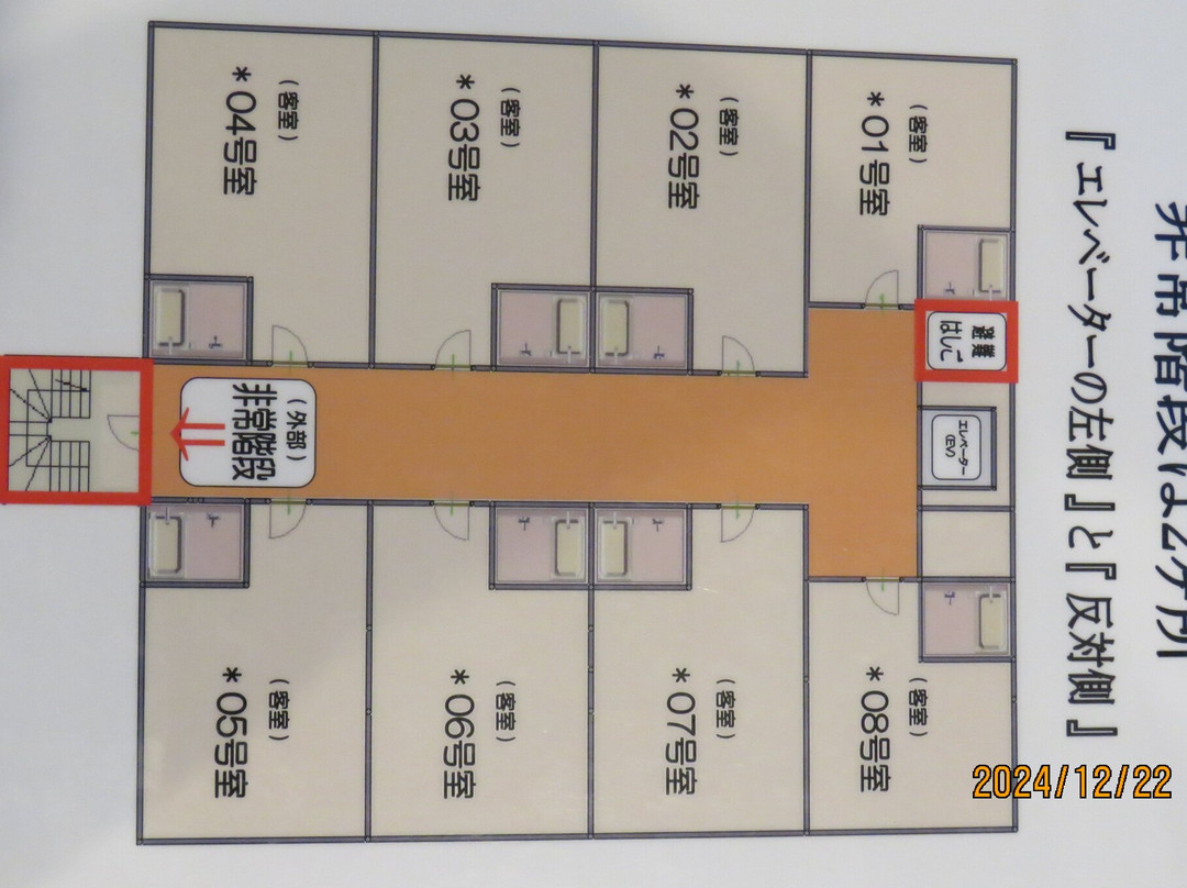 Hotel AU Matsuzaka主图