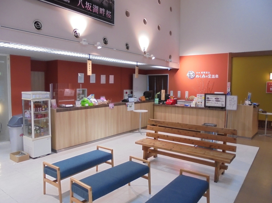 Michi-no-Eki - Hidakanayama Nukumori Village Hot Springs-下吕市必去景点