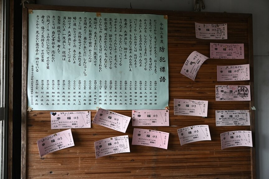 幸福車站-带广市必去景点