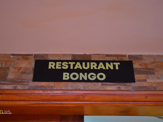 Big Tusks Hotel, Marsabit