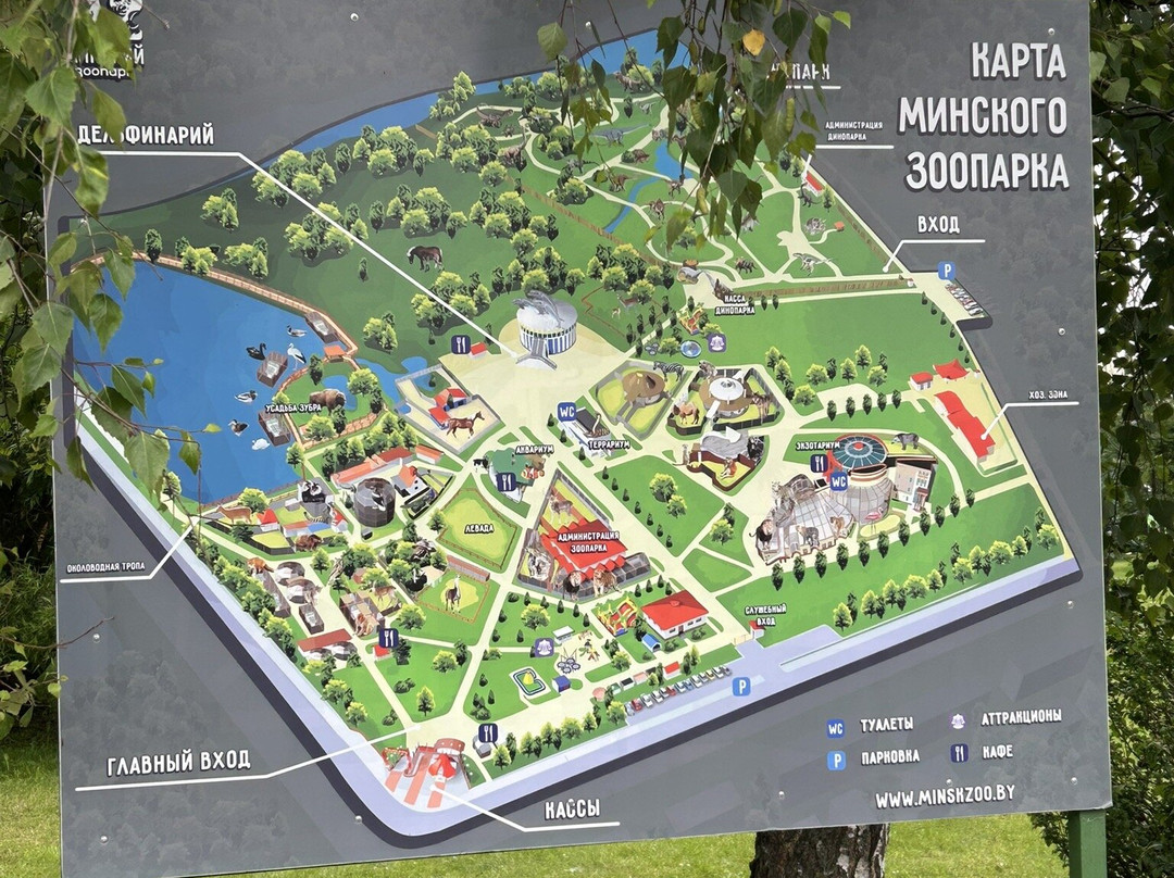 Minsk Zoo-明斯克必去景点