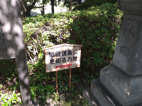 Kiyosu-Old Castle Ruins-清须市必去景点