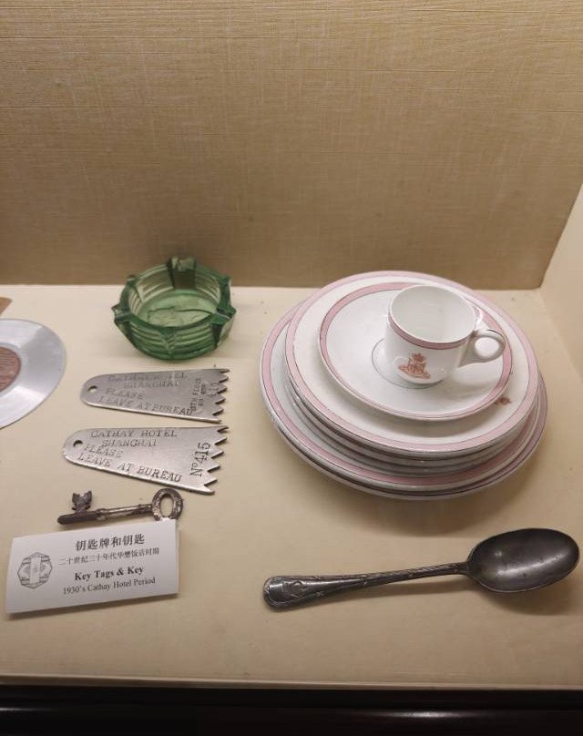 和平博物馆