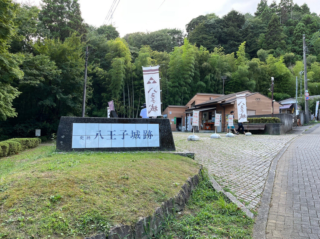 Hachioji Castle Remains-八王子市必去景点