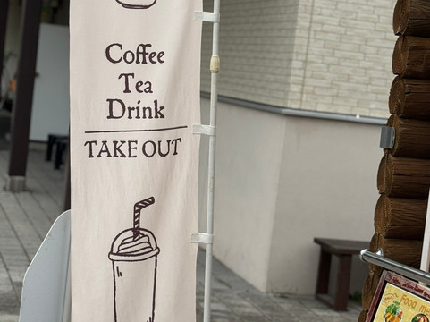 Yuni Parking Area (Outbound)-由仁町必去景点