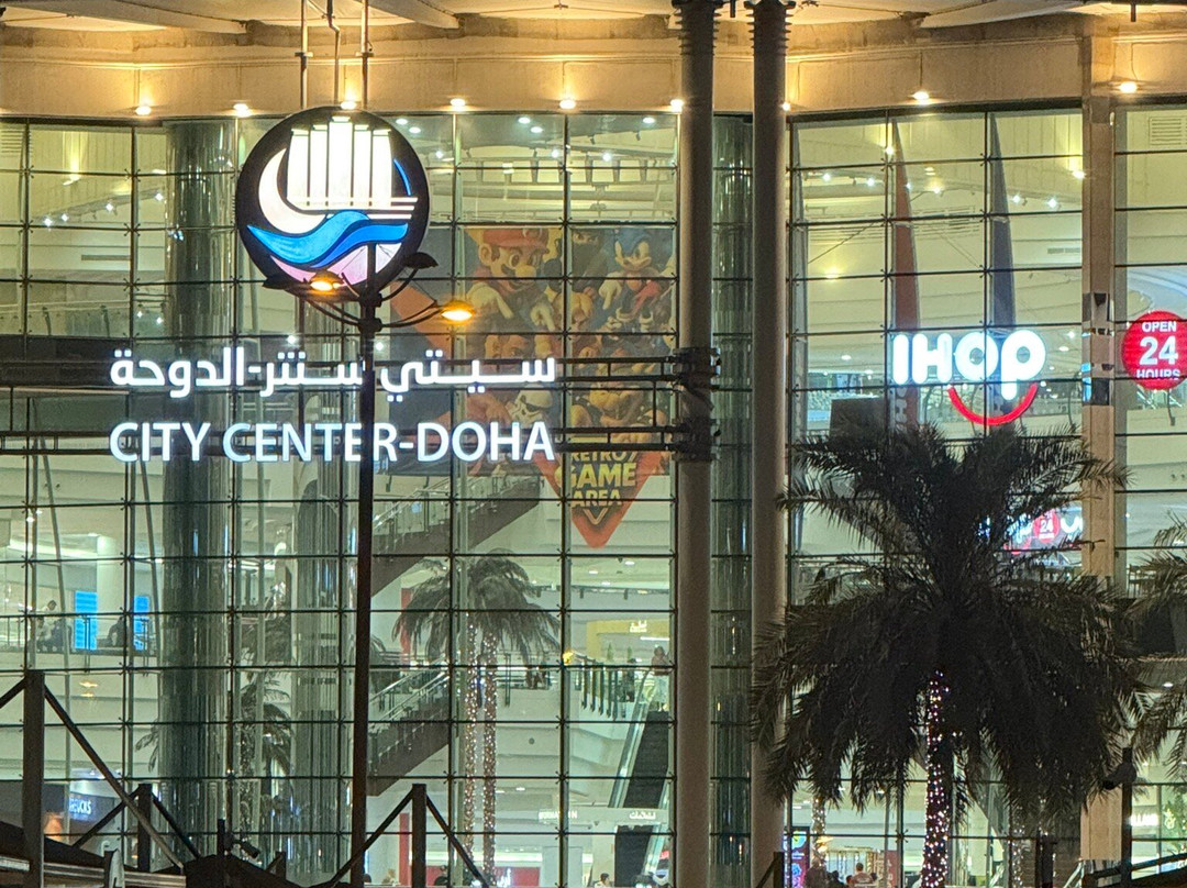 市中心购物广场-多哈必去景点
