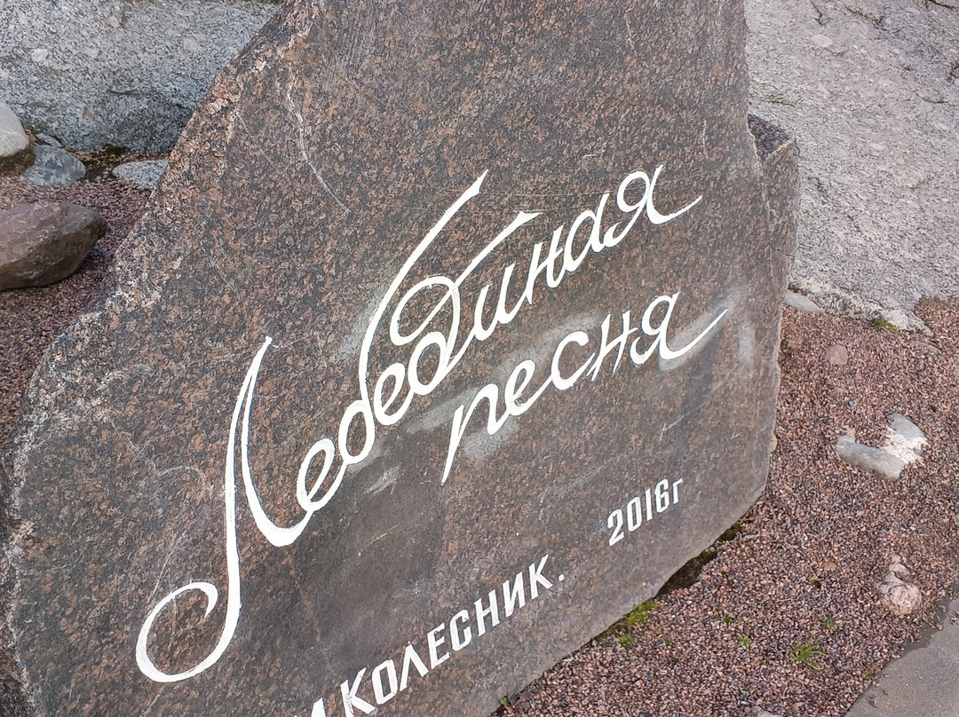 Hotel Fort Kolesnik主图