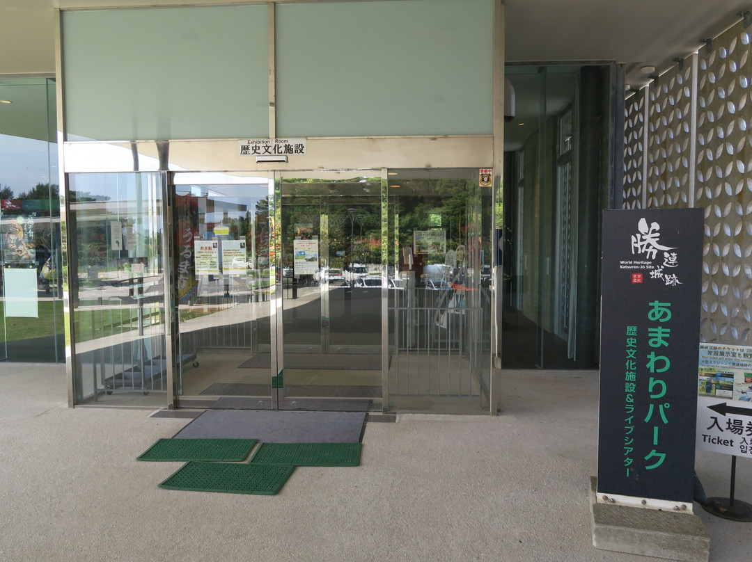 Katsuren Castle Ruins-宇流麻市必去景点