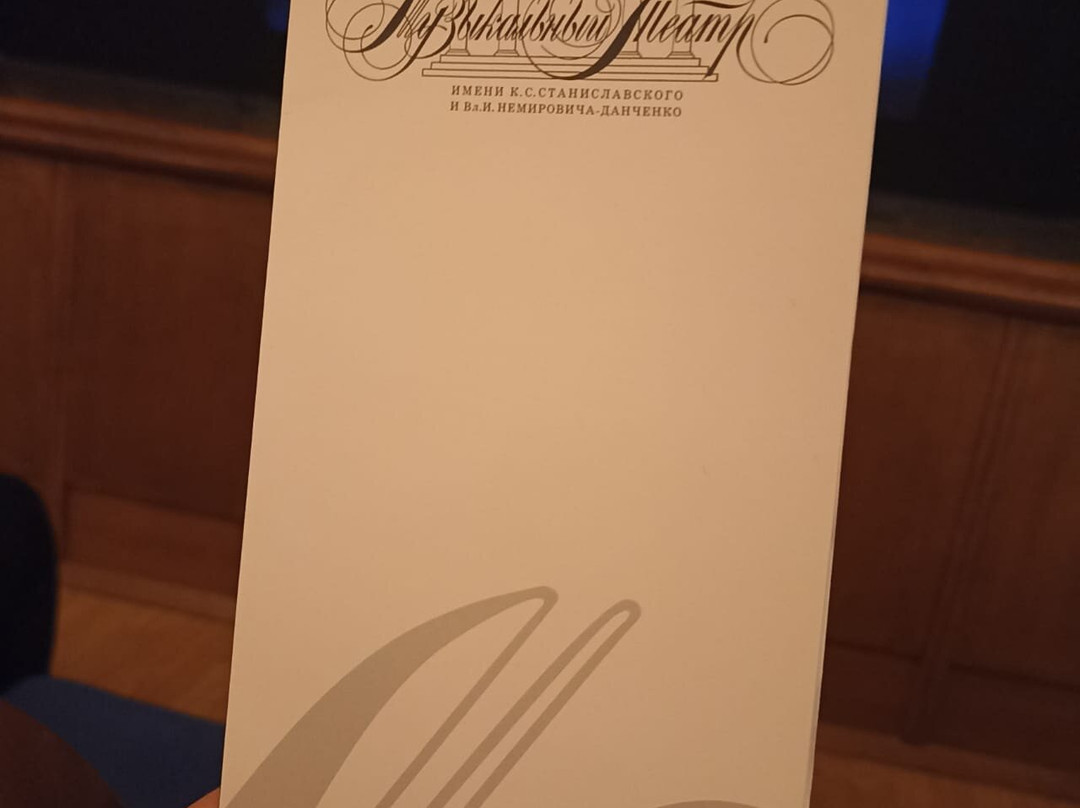 Stanislavsky and Nemirovich-Danchenko Moscow Music Theatre-莫斯科必去景点