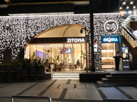 ZITONA Restaurant