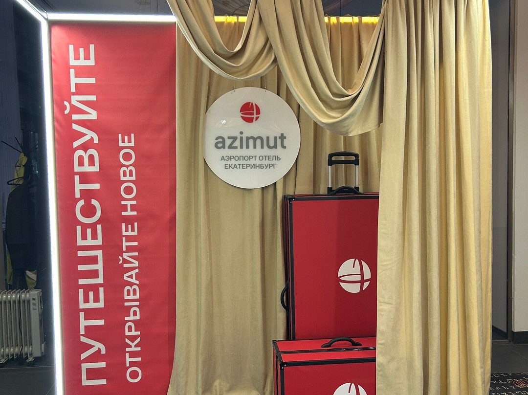 AZIMUT Airport Hotel Ekaterinburg主图