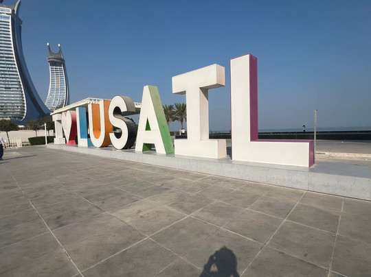 Lusail Katara Twin Tower-多哈必去景点