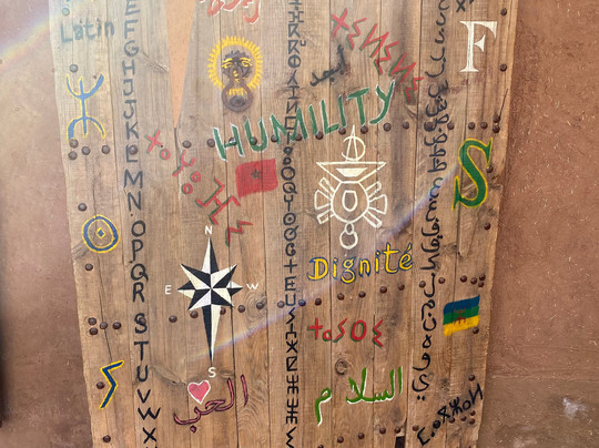 Auberge Kasbah Ennakhile主图