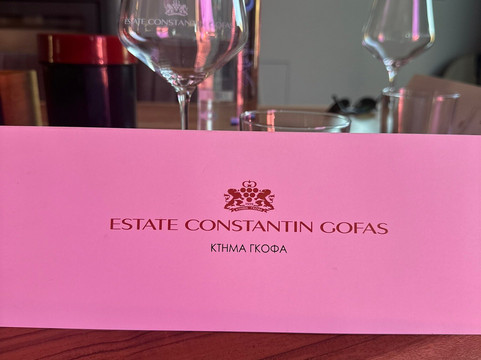 Estate Constantin Gofas-Nemea必去景点